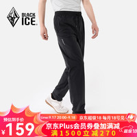 BLACKICE黑冰BlackIce黑冰男士速干长裤