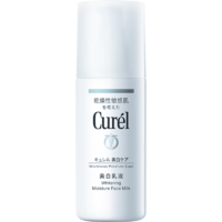 珂润（Curel）美白柔和乳液110ml补水保湿护肤品礼物送女友成毅代言