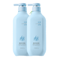 拉芳營養(yǎng)柔順洗發(fā)露水潤去屑500g抑菌止癢清爽去屑男女通用