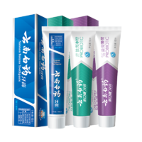 云南白药牙膏益生菌清新口气牙龈护理【店长推荐】牙膏共410g4支100g1支