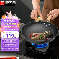 KÖBACH康巴赫KBH）炒锅无涂层防锈老式铁锅家用平底炒菜锅有耳+锅盖34cm