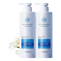 拉芳控油去屑洗發(fā)水500g二硫化硒洗發(fā)乳無患子止癢蓬松洗發(fā)液男女通用