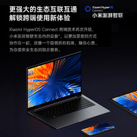 Xiaomi 小米 RedmiBook Pro 14 2024款 14英寸 晴空藍(lán)（Core Ultra5 125H、16GB、1TB、2.8K、LCD、120Hz）