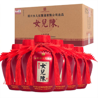 女儿陈绍兴女儿红整箱六坛52度绵柔清香型纯粮固态酒52度500mL6瓶