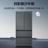 Haier海尔BCD-460WGHFD14G9U1冰箱460L