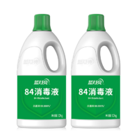 藍(lán)月亮84消毒液 家用除菌液消毒水 次氯酸鈉消毒液 白色衣物家居消毒 【專業(yè)消毒】84消毒液1.2kg*2