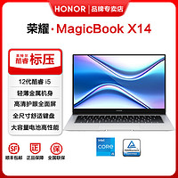 HONOR荣耀MagicBookX1414英寸轻薄笔记本电脑全面屏英特尔酷睿i5学生