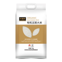 裕道府五常大米有机东北大米5kg