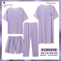 莎星悦女士睡衣家居服4件套（睡裙+长裤+短袖+短裤）