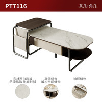 KUKa 顧家家居 小戶型分區(qū)儲(chǔ)物PT7116 茶幾+角幾