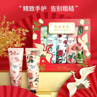 金妮雅（KNIYEA）花果香氛护手霜补水保湿防干燥干裂便携小巧男女通用润手霜【礼盒装】花果护手霜5支*1盒