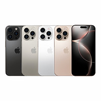 Apple苹果iPhone16Pro5G手机128GB