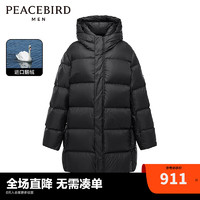 PEACEBIRD太平鸟鹅绒长款羽绒服90鹅绒780+蓬松度1000+清洁度200g+充绒量