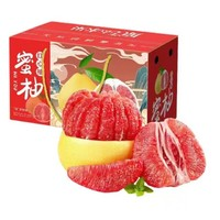 特大果2-4個(gè) 福建紅心蜜柚 9斤裝