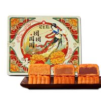 GSY 冠生園 上海冠生園月餅 團(tuán)團(tuán)圓圓450g