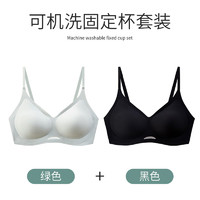 FENTENG芬腾内衣女无痕无钢圈收副乳上托小胸聚拢收副乳文胸夏季薄款套装-J黑色+绿油柑色L码