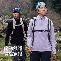 DECATHLON迪卡侬户外抓绒衣宽松摇粒绒冲锋衣