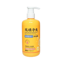 梵玳IRISFANIDEZ硫磺温泉水沐浴露净爽保湿润肤水润清爽【买一送一】抖音同款硫磺沐浴露500ml*到手2瓶