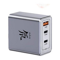 nubia努比亚65W氮化镓三口充电器2C1A