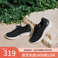 SKECHERS 斯凱奇 女子一腳蹬休閑鞋 149994