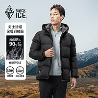 BLACKICE 黑冰 戶(hù)外650蓬鴨絨男款加厚防風(fēng)保暖連帽羽絨服 8905