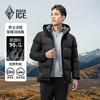 BLACKICE黑冰户外650蓬鸭绒男款加厚防风保暖连帽羽绒服8905