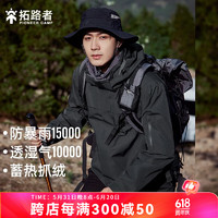 PioneerCamp拓路者朱雀硬壳冲锋衣男三合一外套秋冬季保暖高海拔登山服女春秋款户外黑色-抓绒内胆L
