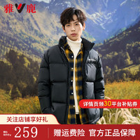 YALU 雅鹿 男士短款羽絨服 戶外運動拼接撞色時尚加厚休閑保暖