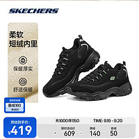SKECHERS斯凯奇男女款休闲运动鞋100058777366
