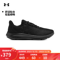 安德瑪 UNDERARMOUR）Charged Pursuit 3男子運(yùn)動(dòng)跑步鞋跑鞋3026518 黑色002 41