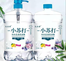 施逅洗洁精冷水去油手清洁剂家装2瓶5.2斤+1泵