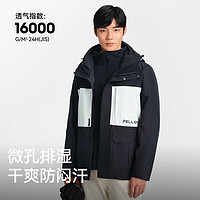 PELLIOT伯希和山行男款三合一冲锋衣12240112