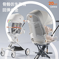 playkids 普洛可 普洛克X6-4 嬰兒折疊高景觀(guān)推車(chē) 國(guó)潮版
