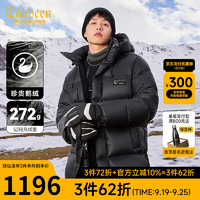 Cabbeen卡宾男装90鹅绒连帽羽绒服宽松石墨烯保暖外套潮流H煤黑色01