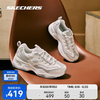 SKECHERS斯凯奇复古运动鞋男女网面透气休闲鞋子