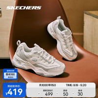 SKECHERS 斯凱奇 復(fù)古運(yùn)動(dòng)鞋男女網(wǎng)面透氣休閑鞋子