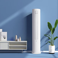 Xiaomi小米巨省电系列KFR-51LW/N1A3新三级能效立柜式空调2匹
