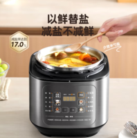 PLUS会员！Midea美的MY-C5841G电压力锅5L