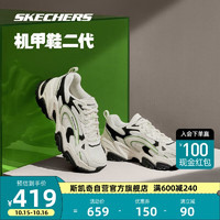 SKECHERS斯凯奇同款耐磨机甲鞋透气老爹鞋缓震运动休闲鞋子男款