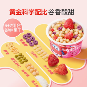 百億補貼！BESTORE 良品鋪子 攪拌酸奶140g*6 