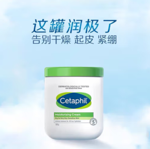 Cetaphil 絲塔芙 大白罐身體乳保濕霜 550g