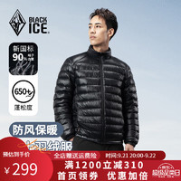 BLACKICE黑冰24新款城市轻户外保暖轻量便携羽绒内胆男款立领休闲鸭绒羽绒服黑色L