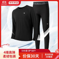 京东京造功能内衣抗菌高弹运动跑步健身训练服黑色