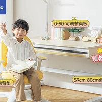 Panasonic 松下 兒童學(xué)習(xí)桌椅護(hù)眼套裝+C3護(hù)脊追背椅 100cm