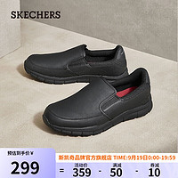 SKECHERS 斯凱奇 男鞋簡約舒適休閑皮鞋低幫軟底健步鞋懶人鞋一腳蹬77157-BLK