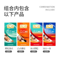 SIXSEX第六感情趣持久大颗粒螺纹安全套颗粒组合48只