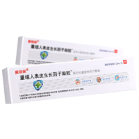 北京同仁堂祛疤膏疤痕修复除疤膏去疤痕硅酮凝胶【3支装】同仁堂医用硅酮疤痕凝胶