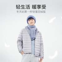 YANXUAN网易严选男士短款羽绒服4036153迷雾灰XXL