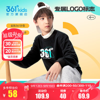 361°童装男女中大童圆领套头卫衣小童年秋季新款通码儿童上衣经典黑170cm
