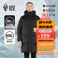 BLACKICE黑冰户外登山防风保暖防水透湿男士中长款加厚连帽羽绒服黑色XL